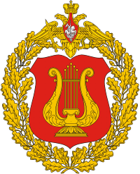 Russian Military Orchestra Service,  emblem - vector image