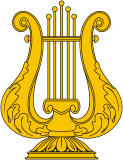 Russian Military Orchestra Service, small emblem (insignia) - vector image