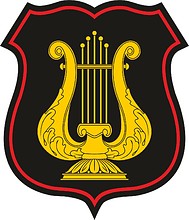 Russian Military Orchestra Service, sleeve insignia