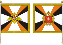 Russian Central military district, Chief standard