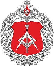 Vector clipart: Property Department of the Russian Ministry of Defense, emblem