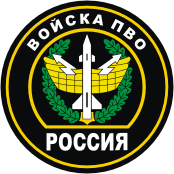 Russische  Fliegerabwehrtstärke, Ärmelstreifen