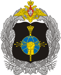 Radioelectronic Warfare Diectorate of the Russian General Staff, emblem - vector image