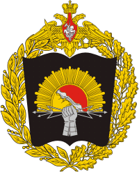 Russian Military Radio Electronics Insitute, emblem - vector image