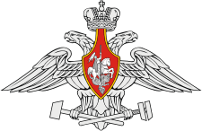 Russian Railway Troops, medium emblem