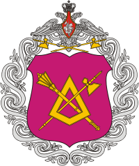 Russian Rear Services Command, large emblem