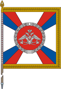 Russian Rear Services, Chief standard