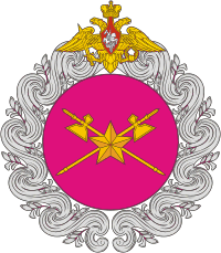 Russian Rear Services, large emblem