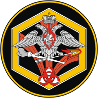 Russian Radiation, Chemical, and Biological Defense Troops, shoulder patch of Commander department