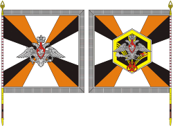 Russian Radiation, Chemical, and Biological Defense Troops, Chief standard - vector image