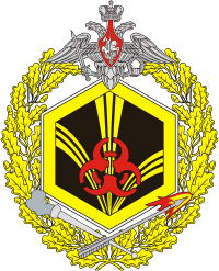 Russian Radiation, Chemical, and Biological Defense Troops, large emblem