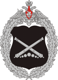 Russian Central Rocketry and Artillery Department of the Ministry of Defense, former emblem (2003)