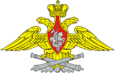 Главное ракетно-артиллерийское управление (ГРАУ) МО РФ, средняя эмблема - векторное изображение