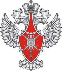 Russian Federal Armament Supply Agency, emblem - vector image