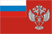 Vector clipart: Russian Federal Armament Supply Agency, flag