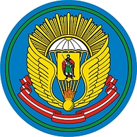 Ryazan Airborne Command School, shoulder patch - vector image