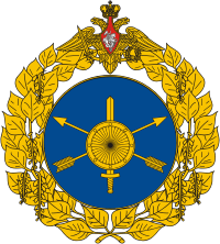 Russian Strategic Rocketry Forces (RVSN), large emblem - vector image