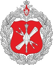 Russian Ministry of Defense, emblem of the scientific research department