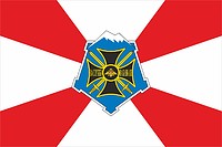 Векторный клипарт: Южный военный округ, флаг
