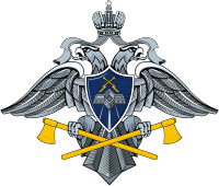 Russian Federal Special Construction Agency (Spetsstroy), emblem