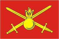 Сухопутные войска России, флаг - векторное изображение