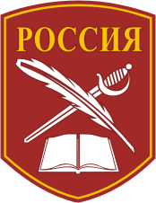 Нарукавный знак суворовских военных, военно-музыкальных училищ и кадетских корпусов (кроме авиации)
