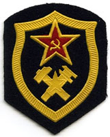 topographic service ussr patch