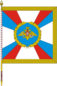 Russian Airborne Troops, Chief standard