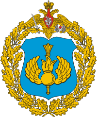 Russian Airborne Troops, large emblem of Headquarters