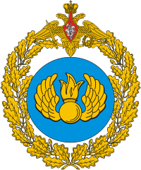 Воздушно-десантные войска России (ВДВ), большая эмблема