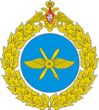 Russian Aerospace Forces, emblem - vector image