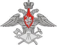 Russian Military Construction and Quartering units, emblem