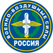 Russian Air Force, shoulder patch - vector image