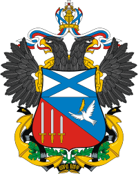 Russian Navy, emblem of Weapon Reduction Treaties Center