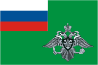 Russian Federal Service of the Railway Troops, flag (2000)