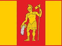 Raguva (Lithuania), flag - vector image