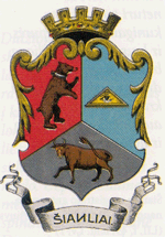 Шяуляй герб 1922 г