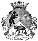 Шяуляй - проект герба 1912 г