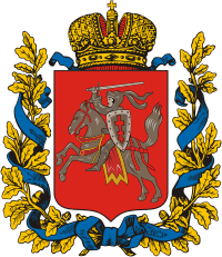 Vilno gubernia (Russian empire), coat of arms - vector image