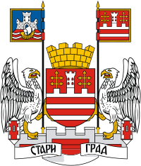 Beograd (Serbia), coat of arms of Old Town