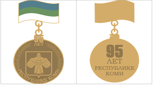 95th komi medal