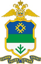 Министерство внутренних дел (МВД) по Республике Коми, эмблема - векторное изображение