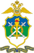 Komi Ermittlungsabteilung des Innenministeriums, Emblem