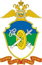 Komia Economic & Transport Support Center of Internal Affairs, emblem - vector image