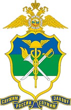 Komia Russian Economic Security Directorate of Internal Affairs, emblem - vector image