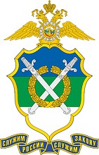 Komia Public Order Protection Directorate of Internal Affairs, emblem - vector image