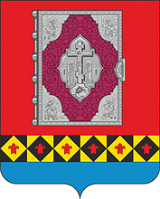 Ust-Tsilma rayon (Komia), coat of arms