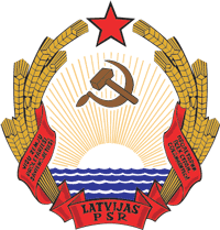 Латвийская ССР, герб - векторное изображение