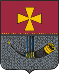 ventspils city coa 1846