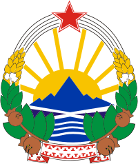 Macedonia (Former Yugoslavian Republic of Macedonia, F.Y.R.O.M.), coat of arms - vector image